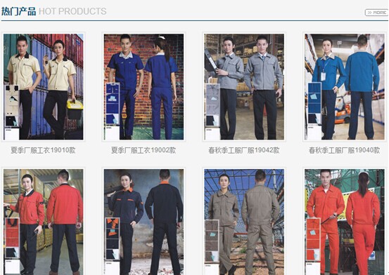 工服定做款式圖