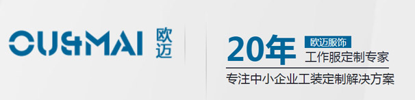 關于播音主持系畢業生試鏡服裝的定制要領