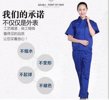 短的防靜電工衣多少錢？