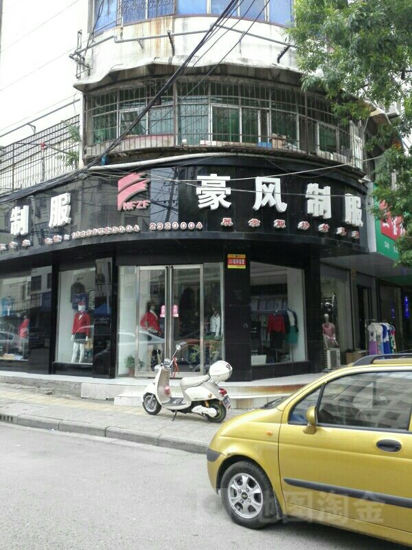 工作服定制廠家