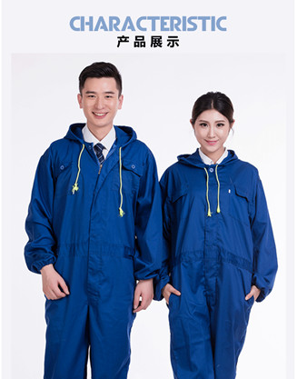 連體工作服定做有哪些好處？