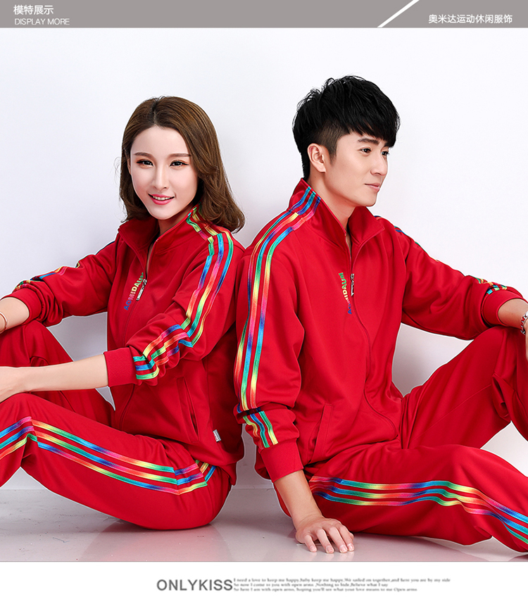 學(xué)校運(yùn)動(dòng)服定做面料的保暖性