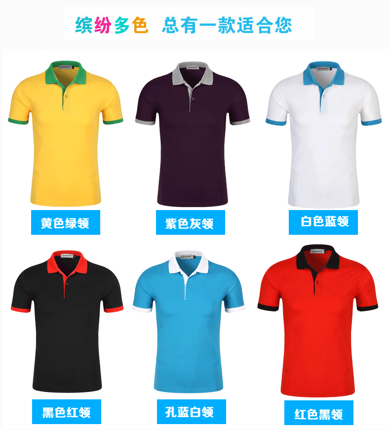 純棉T恤工作服變黃怎么辦？