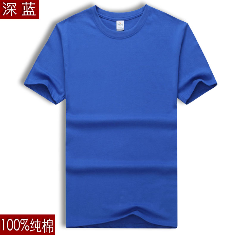 全棉輕薄T恤工作服