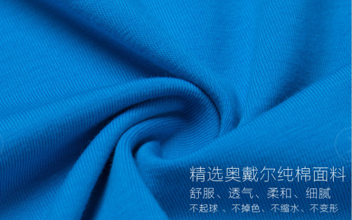 夏季工廠工作服面料