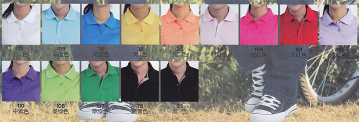 夏季T恤工裝190082款