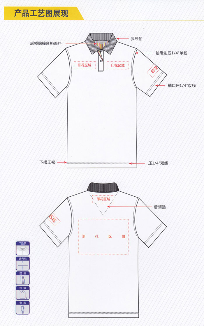 夏季T恤工裝190082款