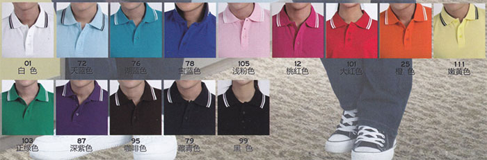 夏季T恤工裝190084款