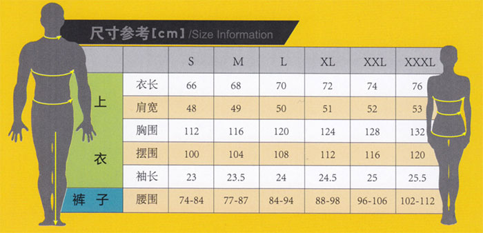 夏季廠服工衣19010款