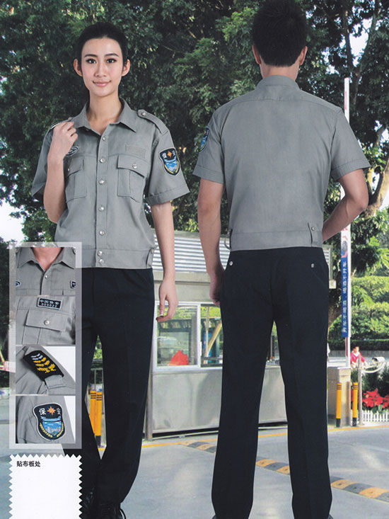 夏季小區物業保衛外勤標志服