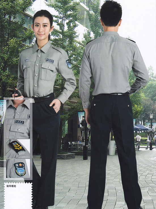 秋冬物業保衛外勤標志服