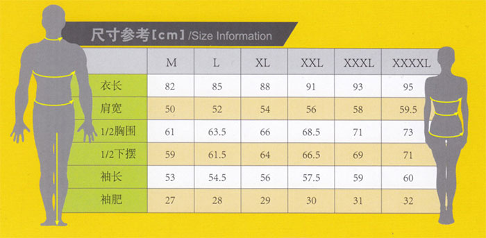 秋冬季保衛外勤棉衣棉服0102