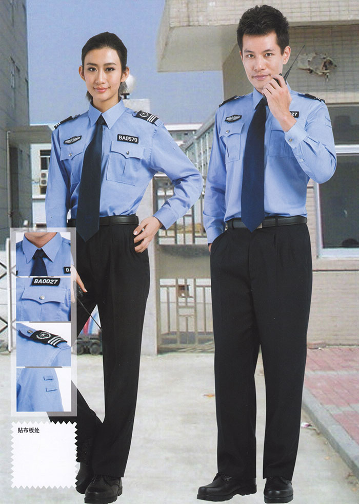 物業保安保衛夏裝0090款