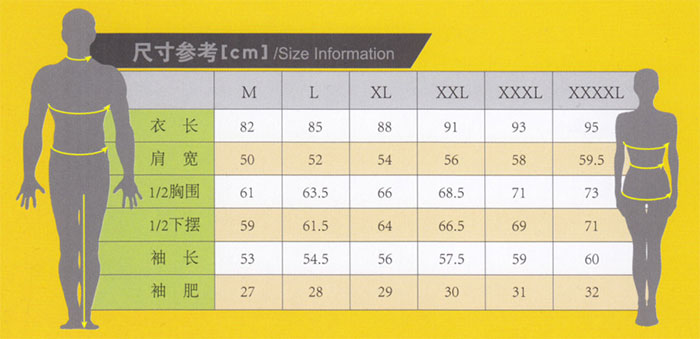 冬季保衛棉服棉衣0096