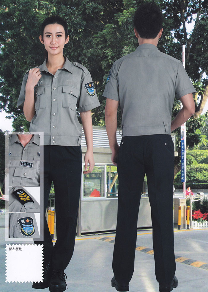 物業保衛外勤標志服190086款