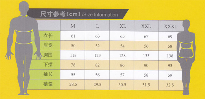 秋冬季廠服工服190110