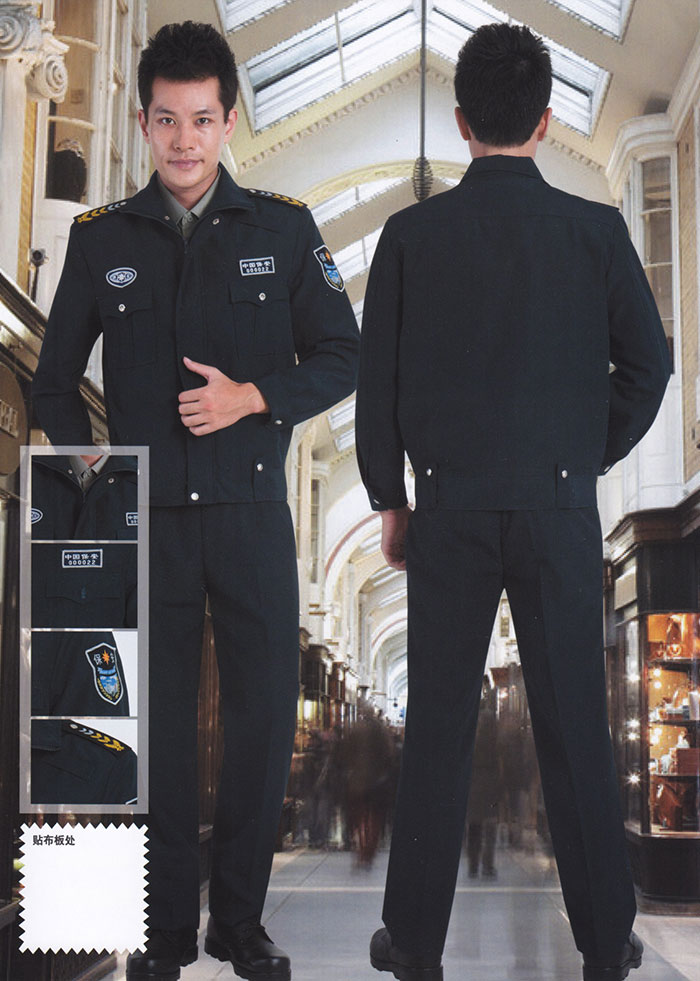 春秋保衛(wèi)保安服0098