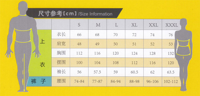 春秋保衛(wèi)保安服0098