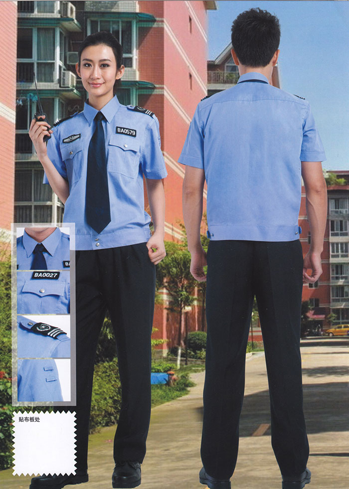 物業保安保衛夏裝_0088款