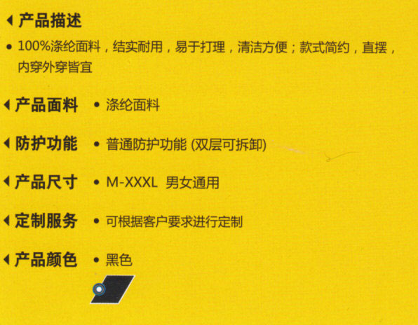 秋冬季廠服工服棉衣棉服_0116