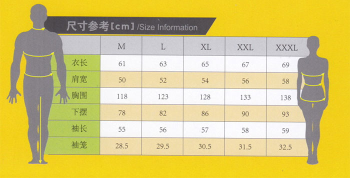 秋冬季保衛外勤棉衣棉服0104