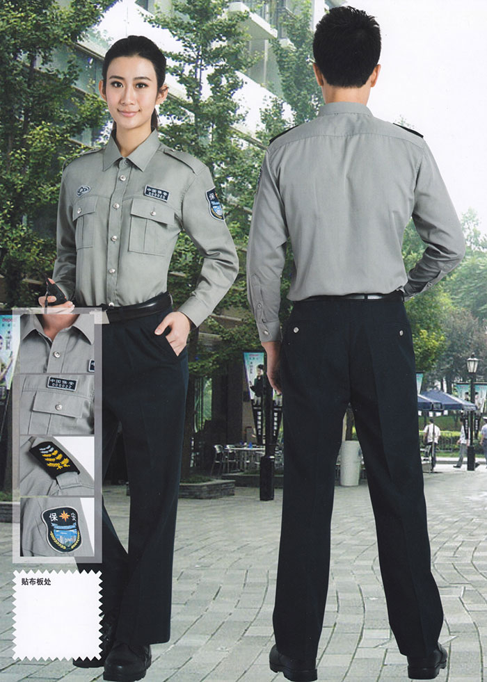 物業(yè)保衛(wèi)外勤標(biāo)志服190088款