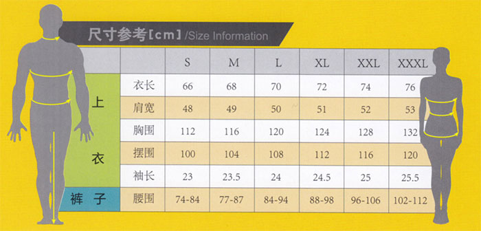 夏季廠服工服19006