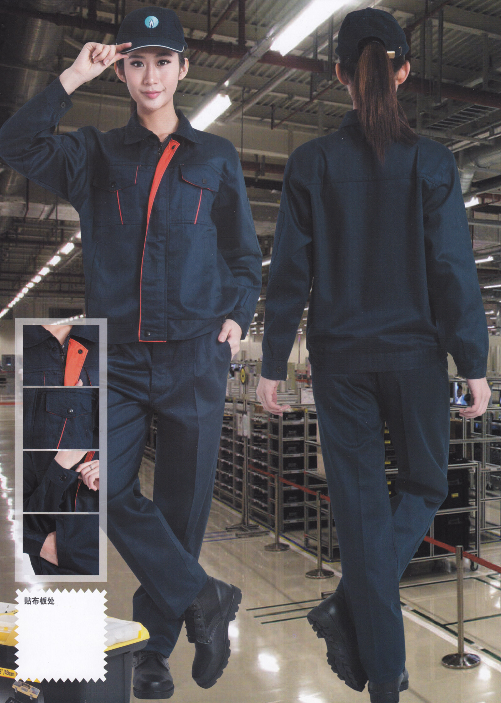春秋季工服廠服19066款