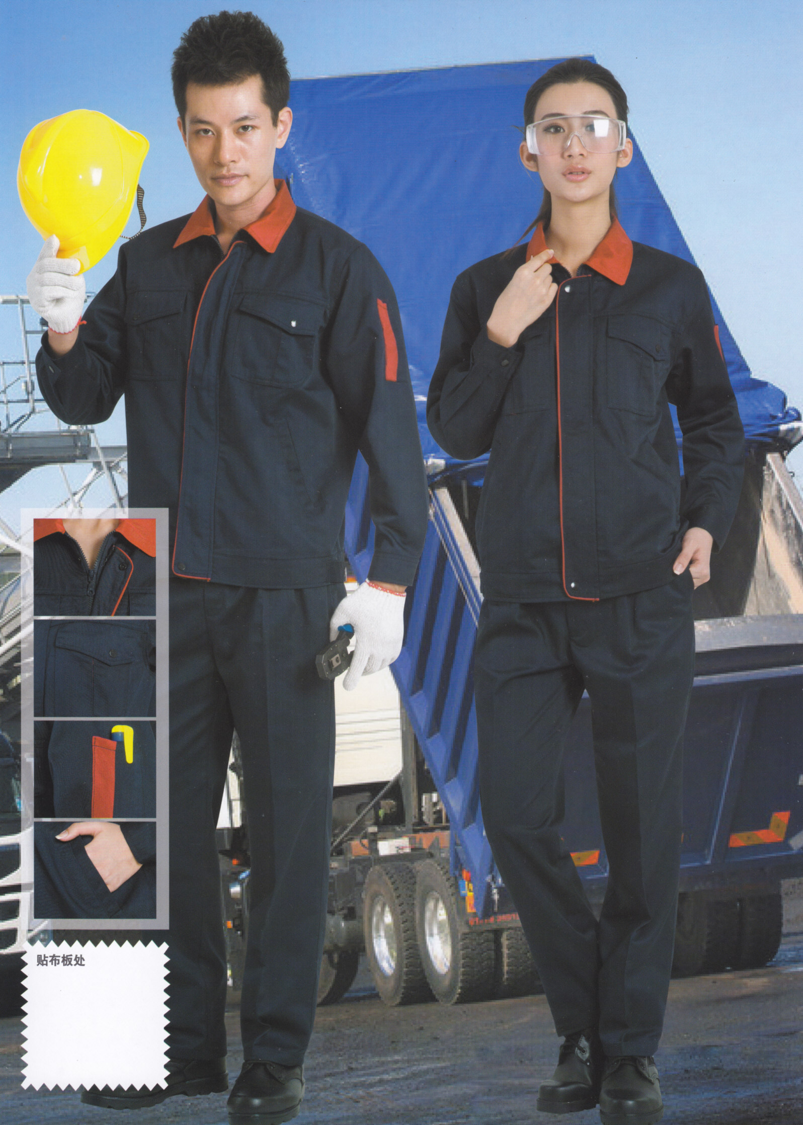 春秋季工服廠服19072款