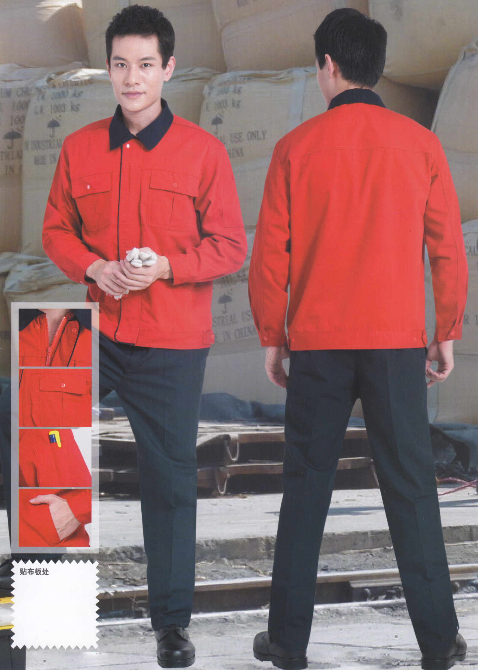 春秋季工服廠服19076款