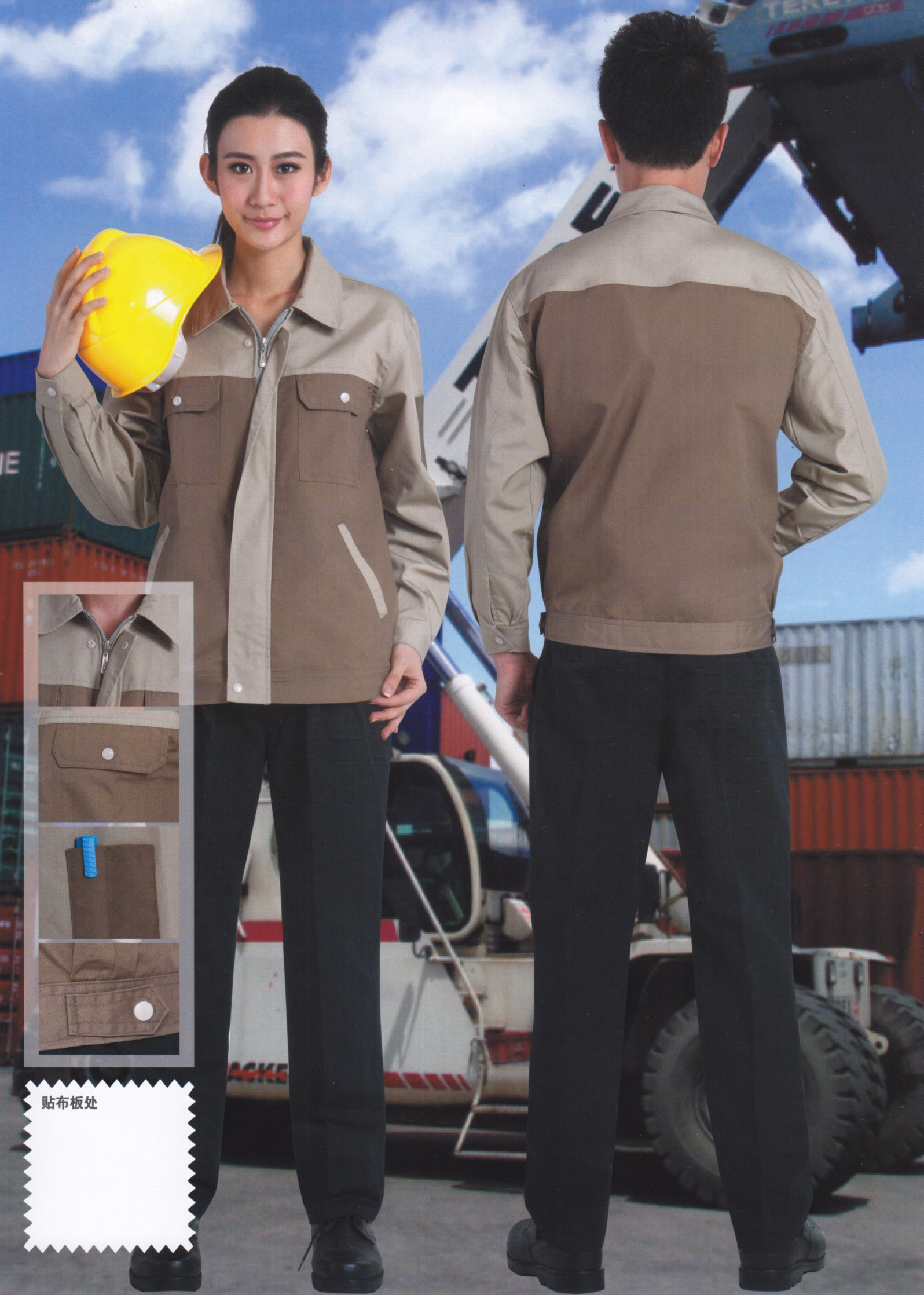 男女款長袖雙色4S汽修工程工作服