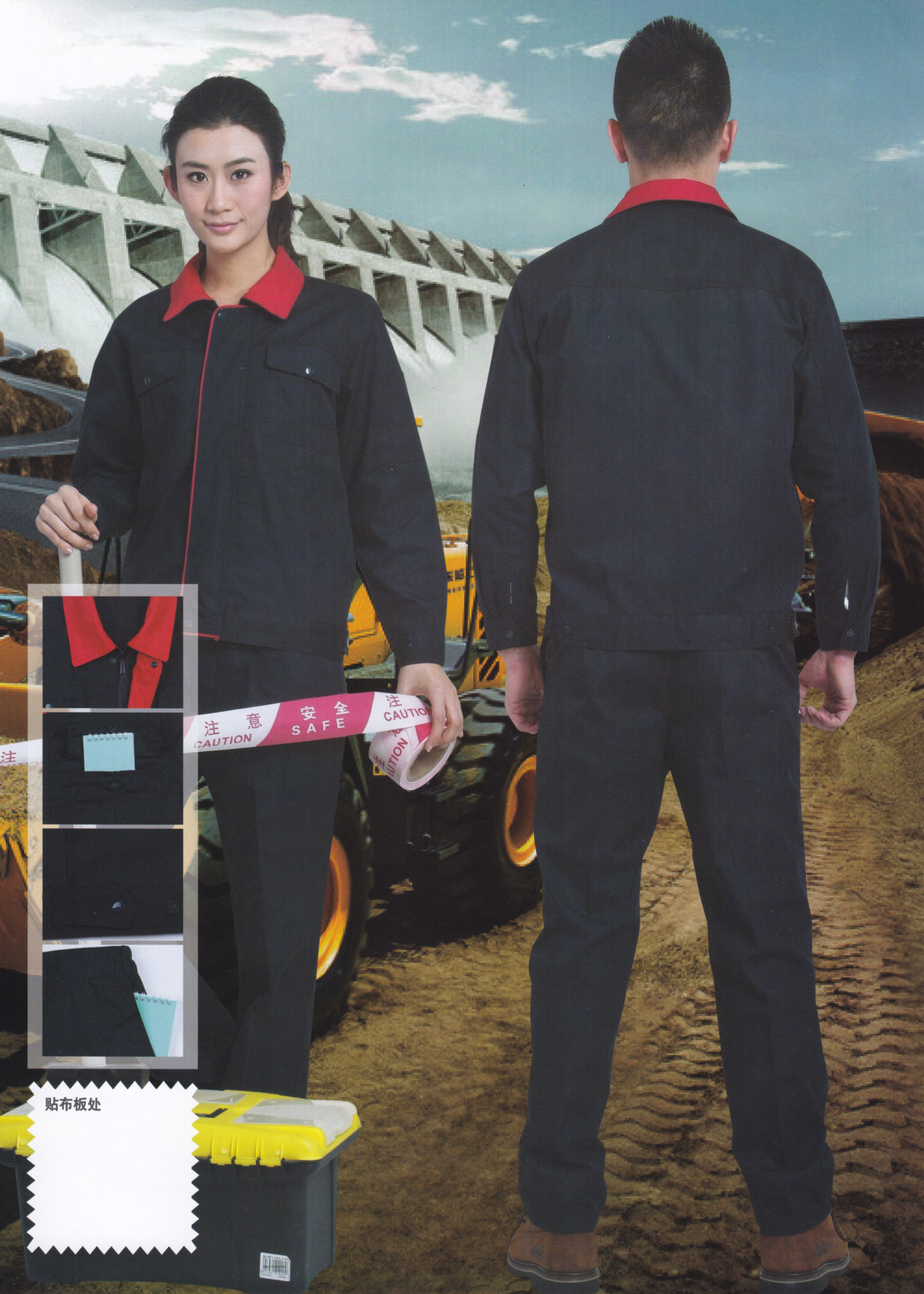 長袖電工工程汽修工廠工作服