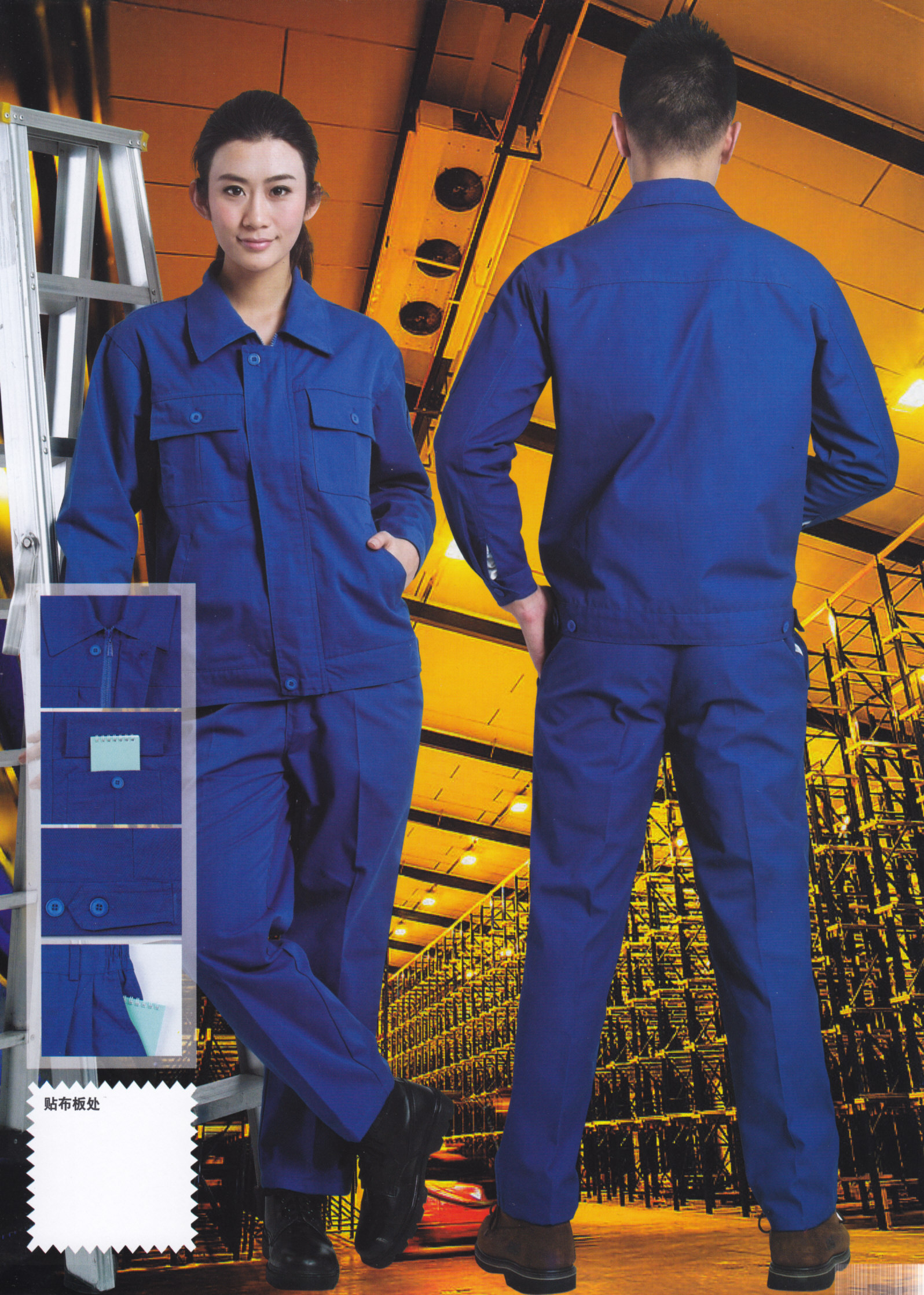 清潔鋼鐵機械廠機修汽修園林電工男女款工作服 爆款