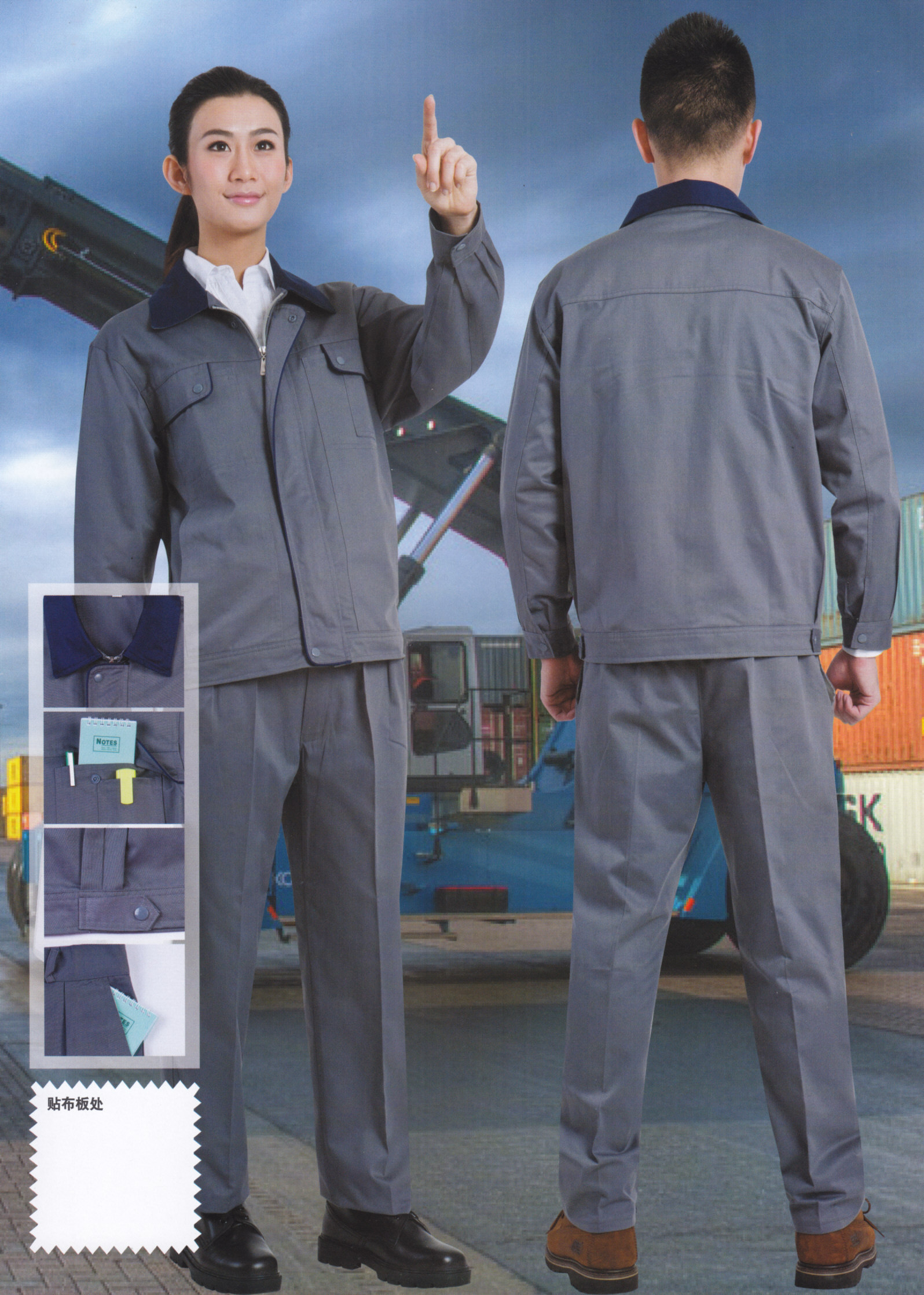 加厚工作服工裝