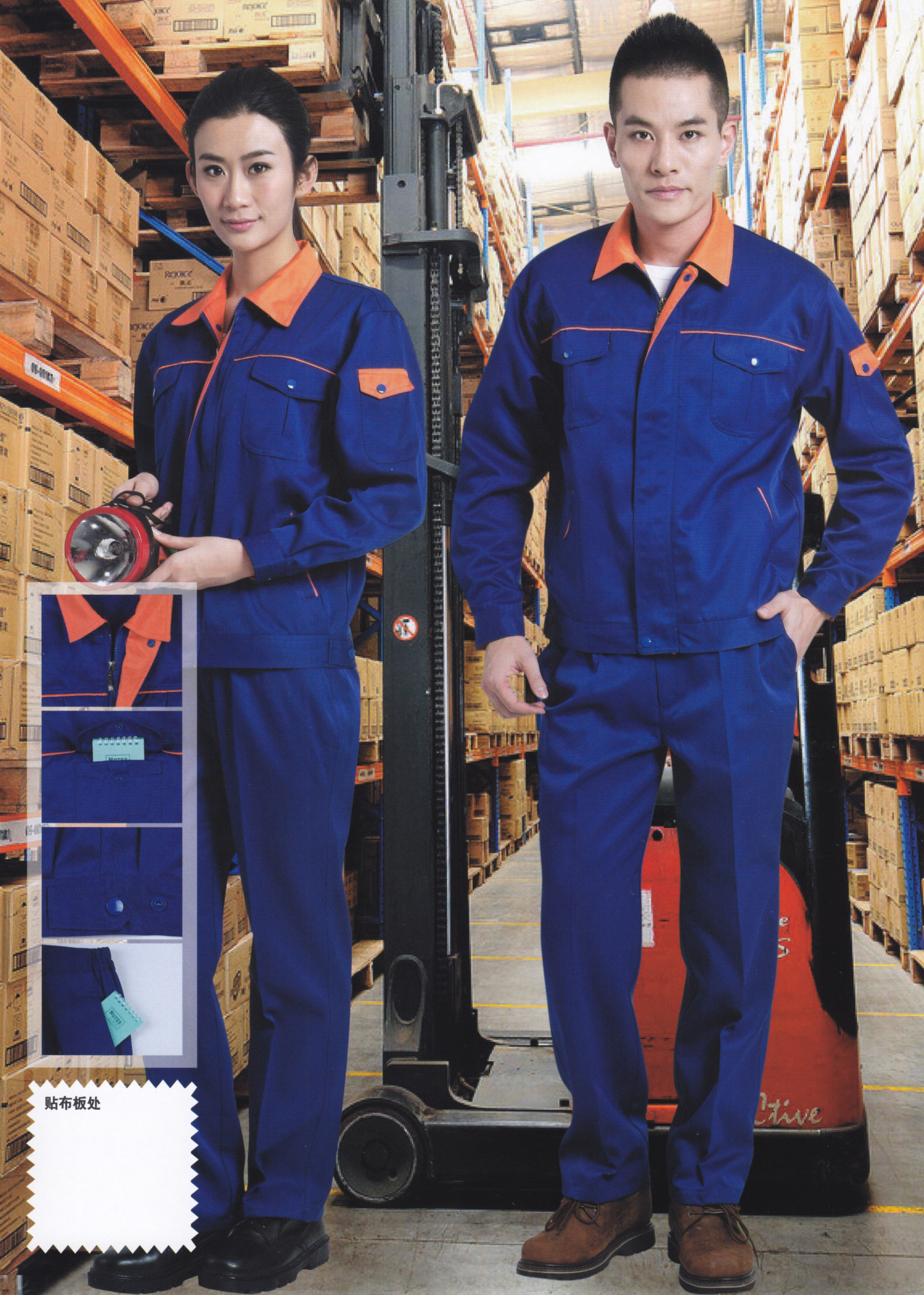 新款長袖夾克汽修工程勞保生產(chǎn)工廠工作服