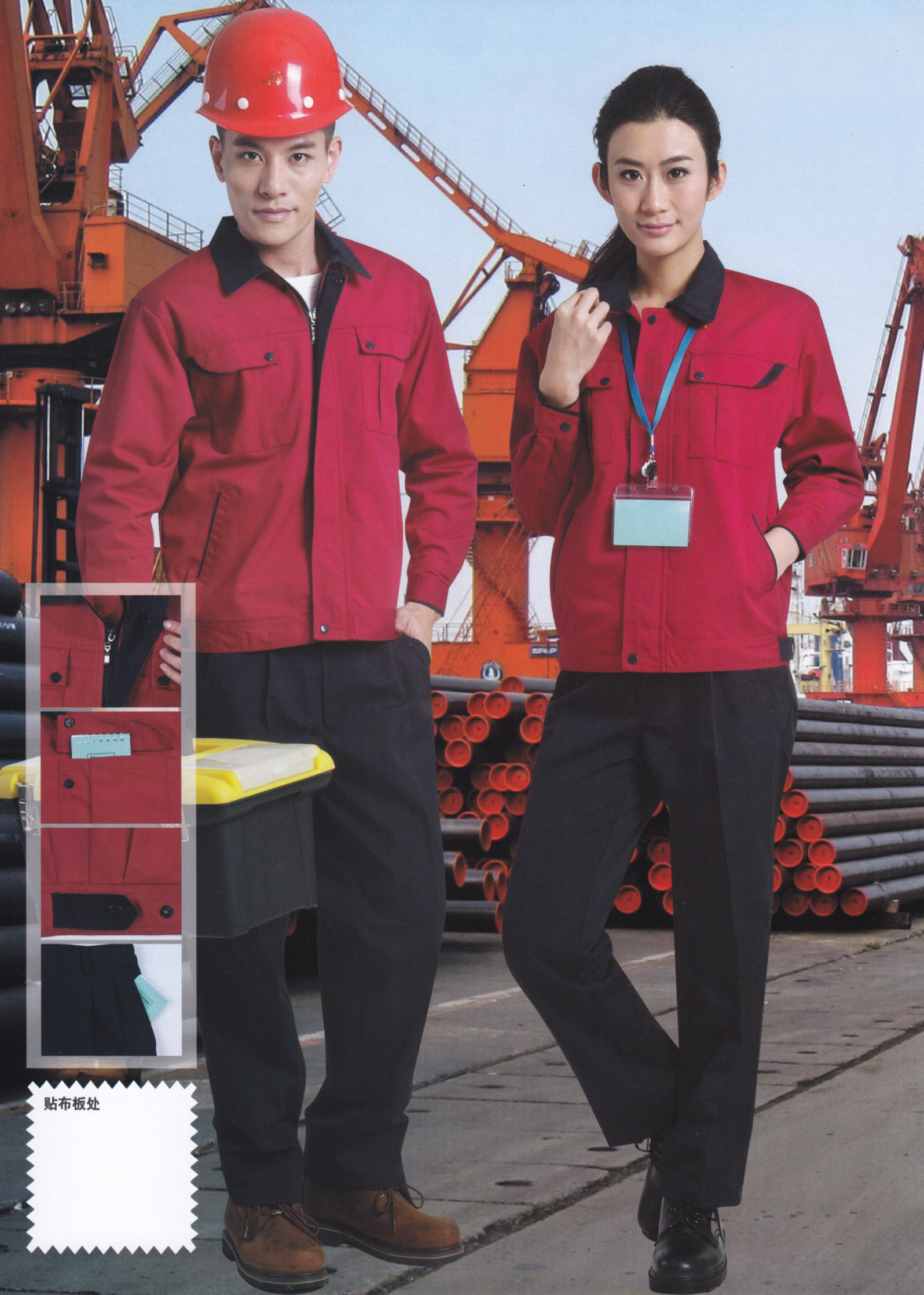 夾克男女工裝加厚款