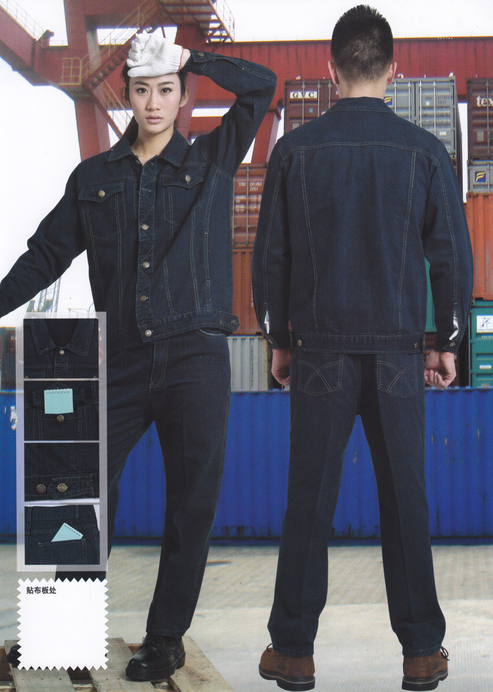 現(xiàn)貨工作服職業(yè)裝訂制