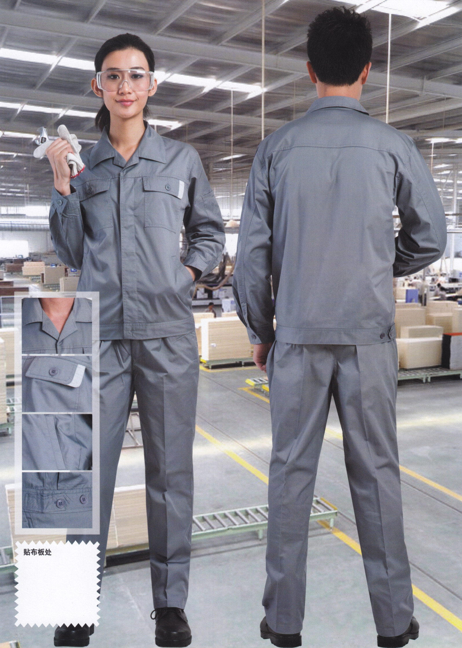 工服定制職業(yè)裝定制工作服生產(chǎn)廠家