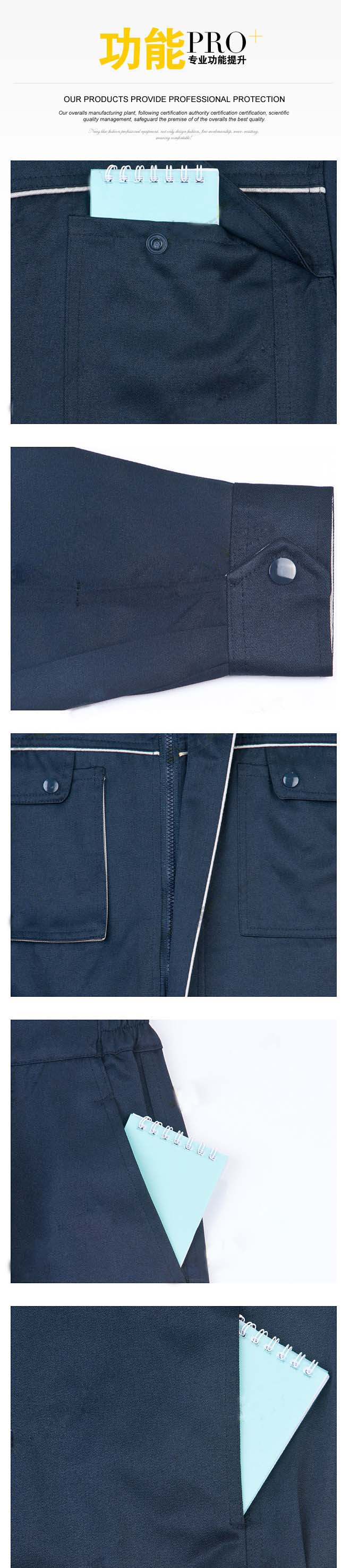 春秋0042細節(jié)圖