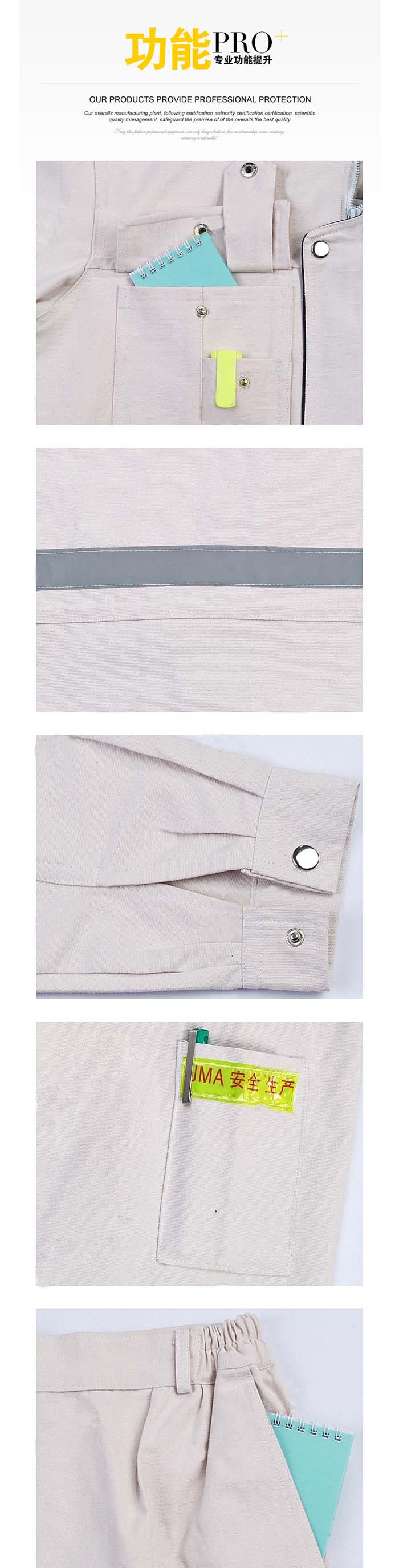 重慶歐邁工作服定制