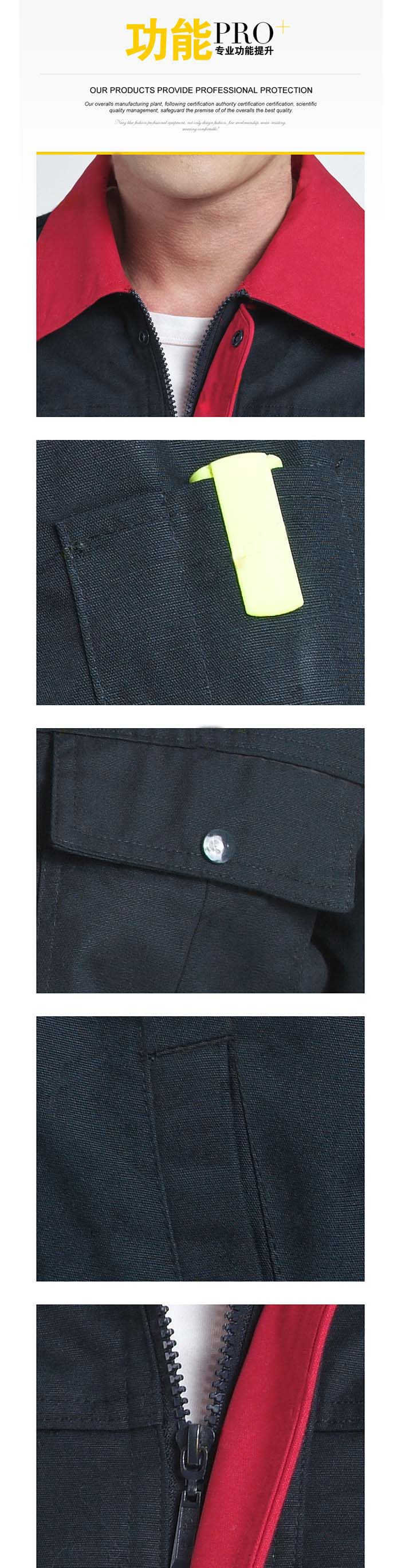 重慶歐邁工作服定制