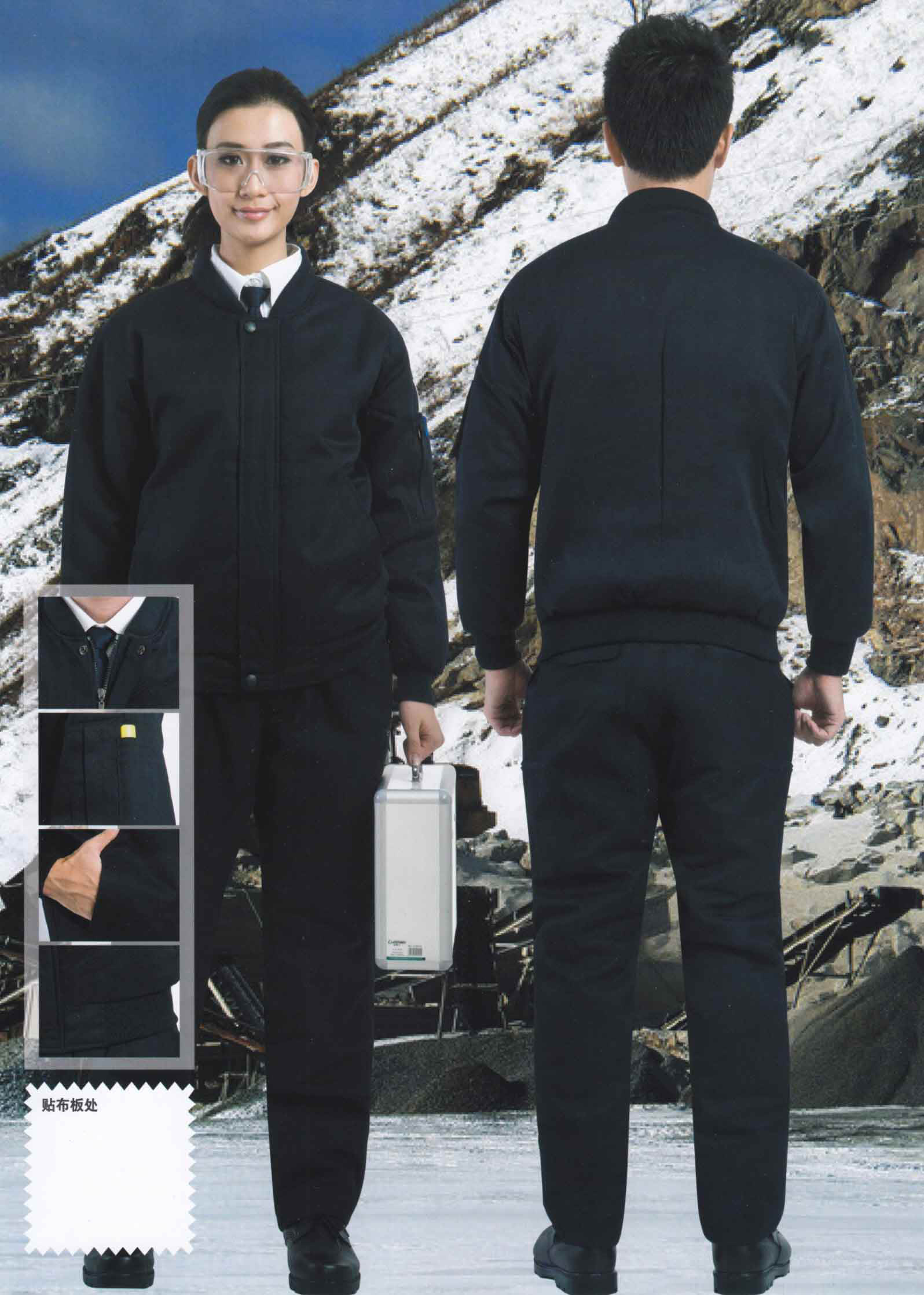 新款冬季加厚戶外立領(lǐng)工服廠服