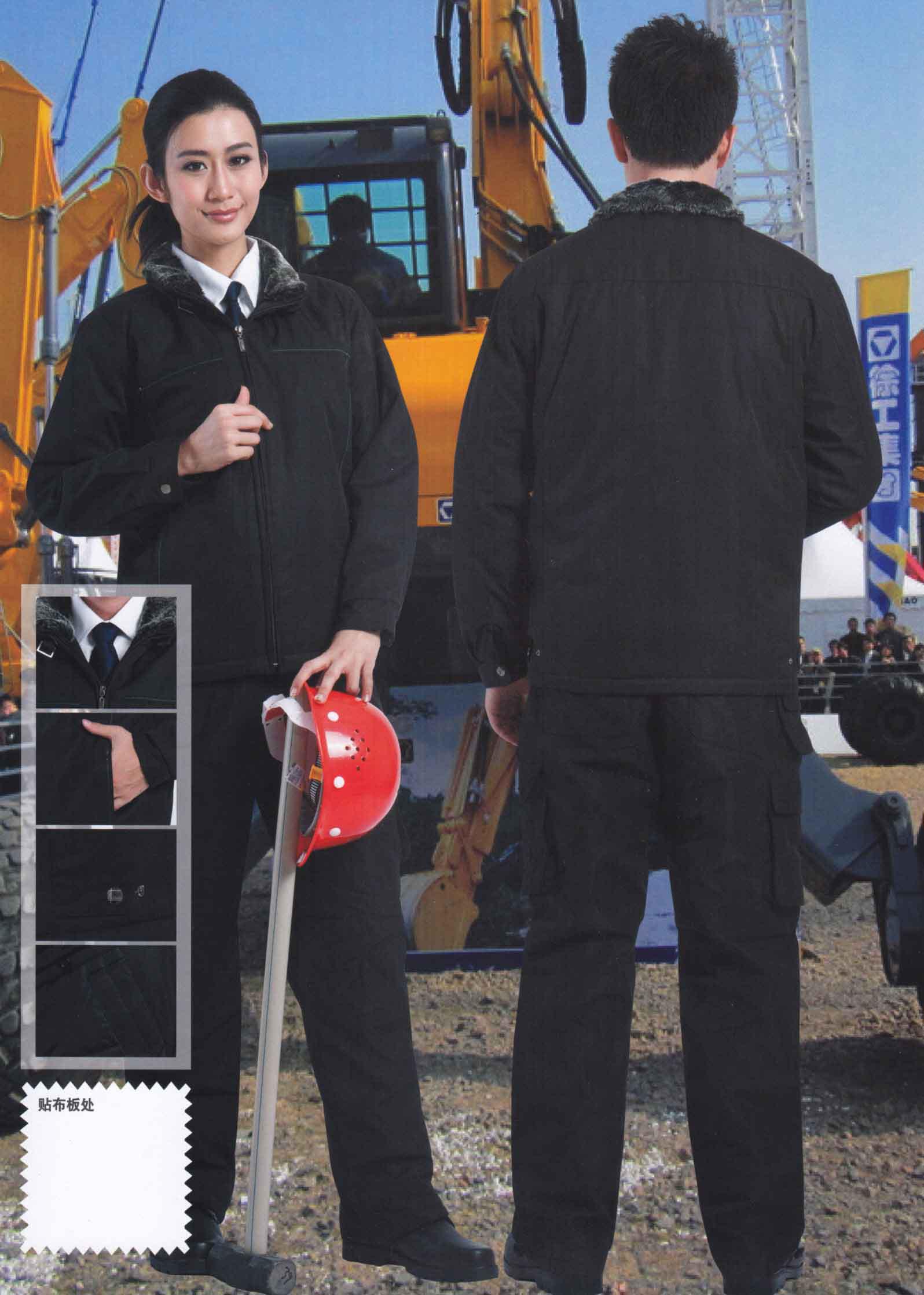 秋冬季廠服保安物業棉衣