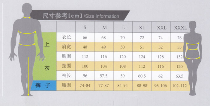 專業(yè)定制工作服