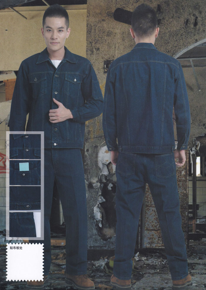 專業(yè)定制工作服