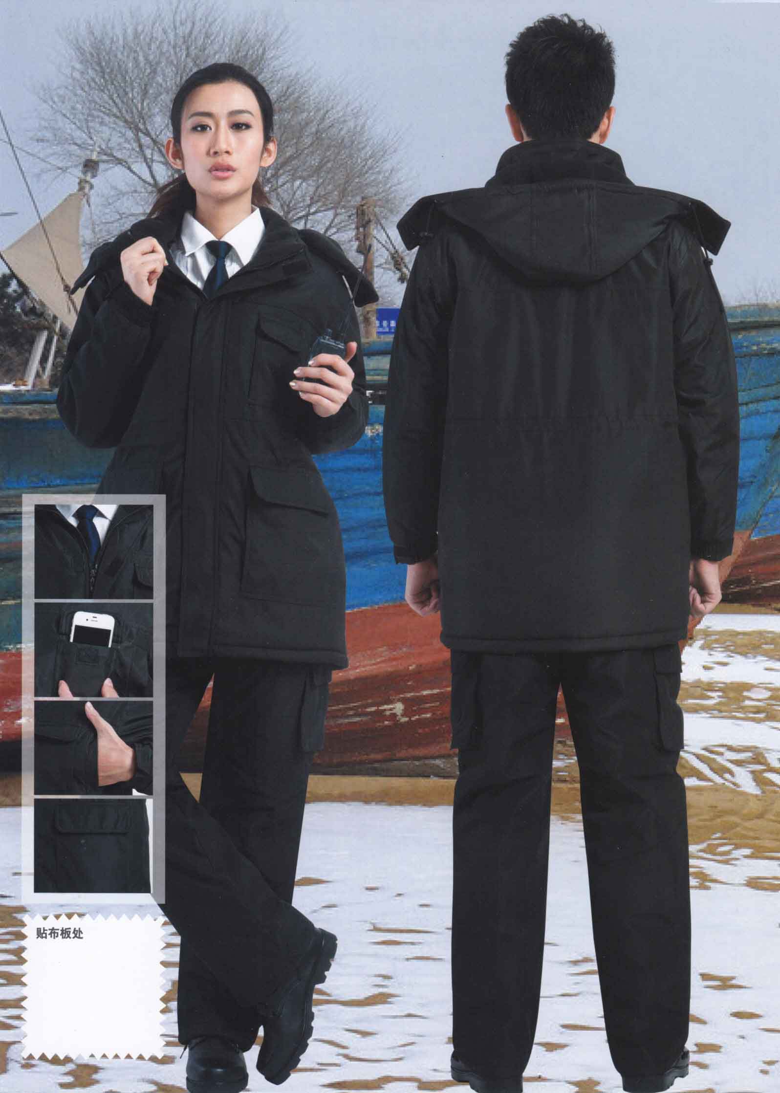 冬季男女同款長款戶外加厚棉服棉襖工作服