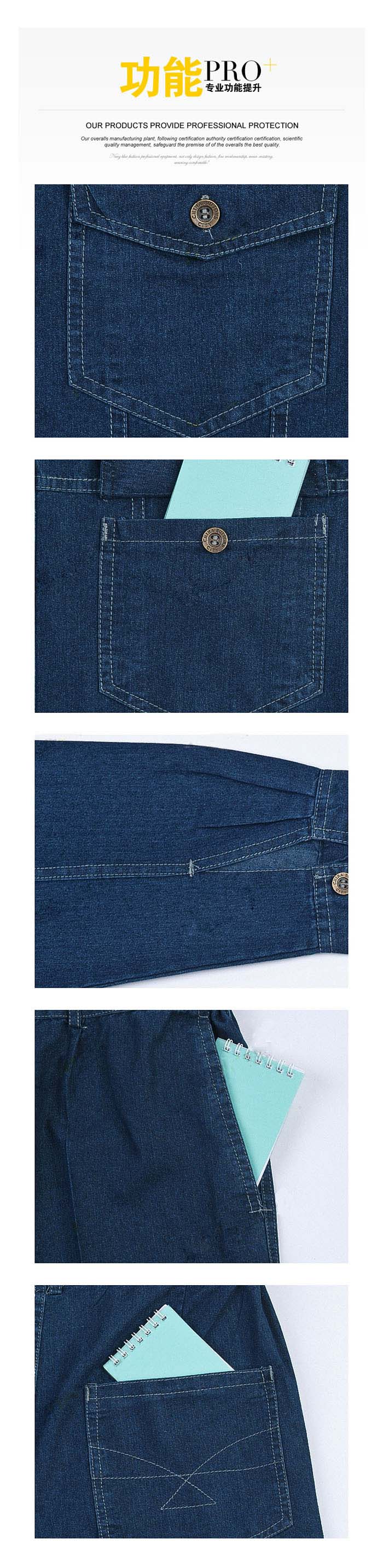 重慶工作服批發(fā)