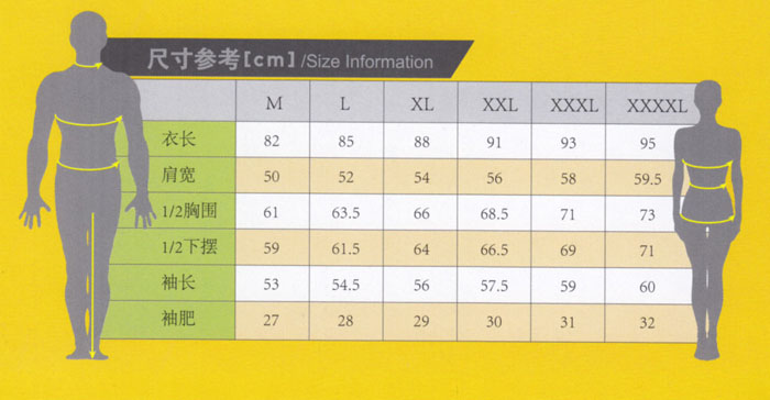 定制工作服重慶