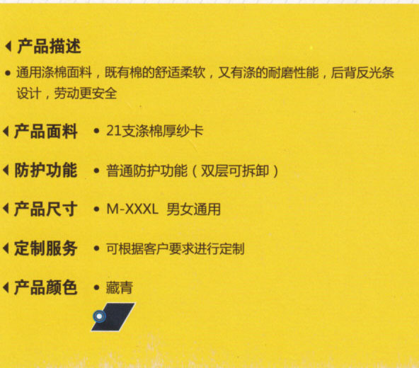 重慶工裝批發廠家