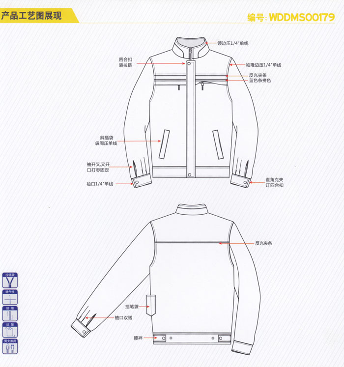 重慶職業裝定制